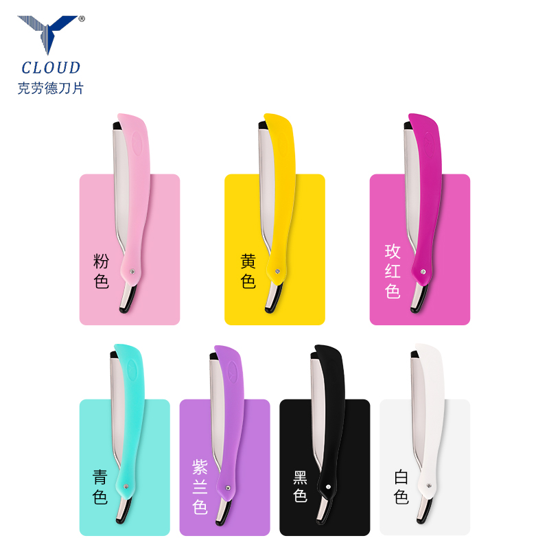 Cejas de barba plegables portátiles Corte 77 Razor recto de cuchilla